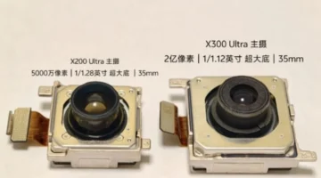 فيفو X300 Ultra يكسر الحدود بكاميرتين 200 ميجا بكسل لأول مرة عالمياً